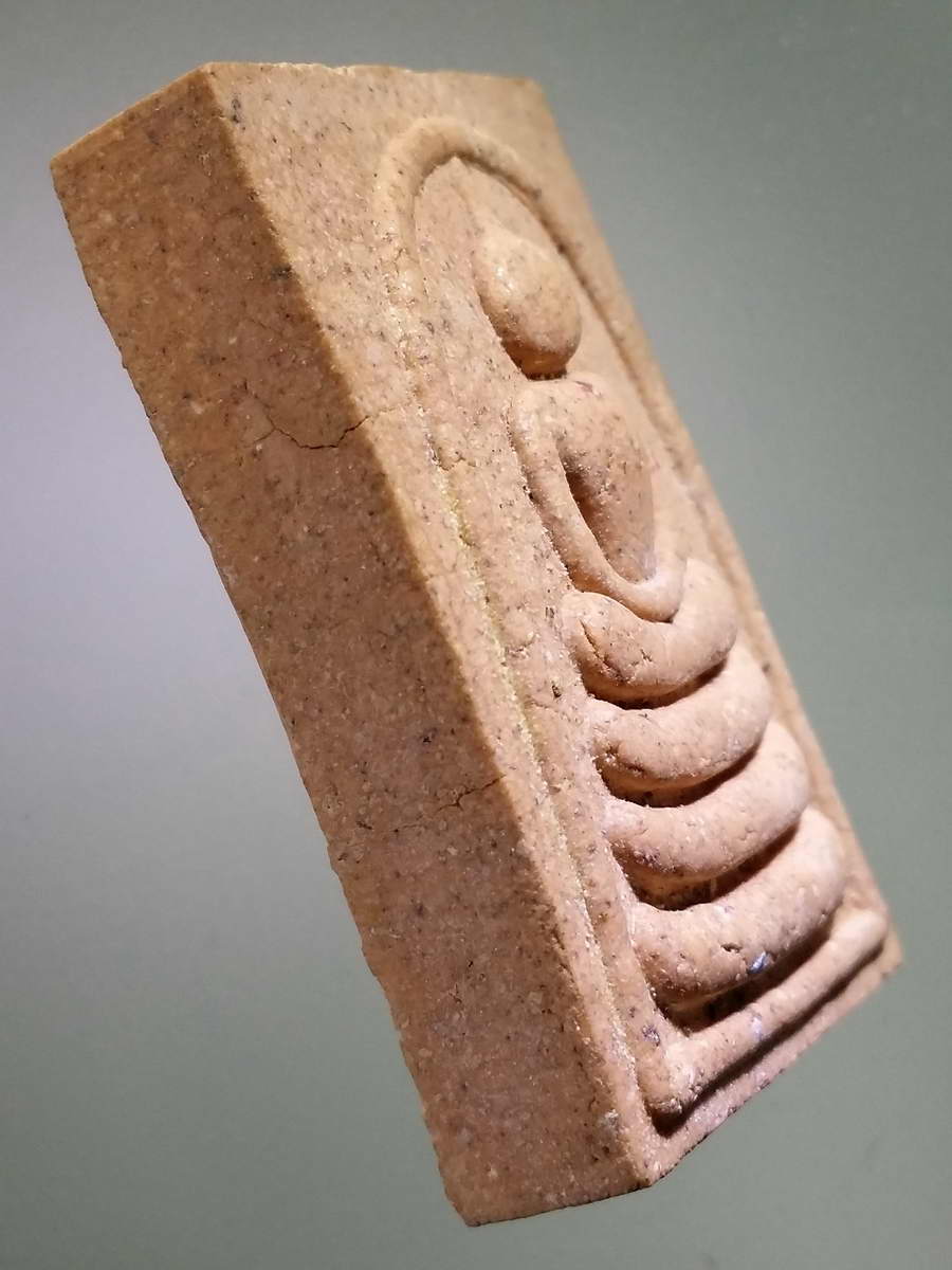 รหัสสินค้า พระสมเด็จ วัดต่างๆ 973 พระสมเด็จเนื้อผง หลังพระนาคปรก หลวงเตี่ย พระศุภรัตน์ ฐิตธมมปาโล