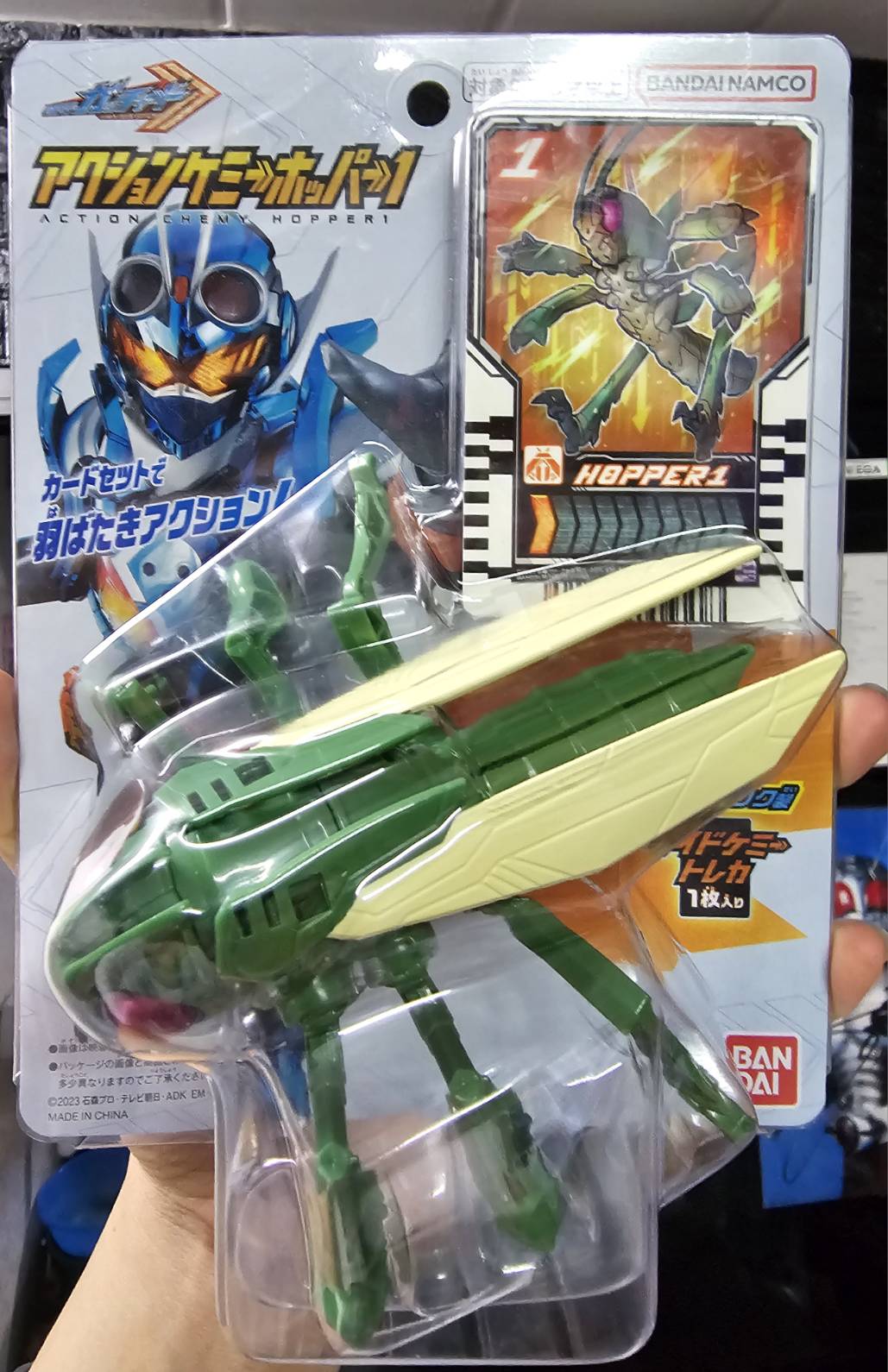 Gotchard Action Chemy Hopper 1 โมเดลตั้กแตน
