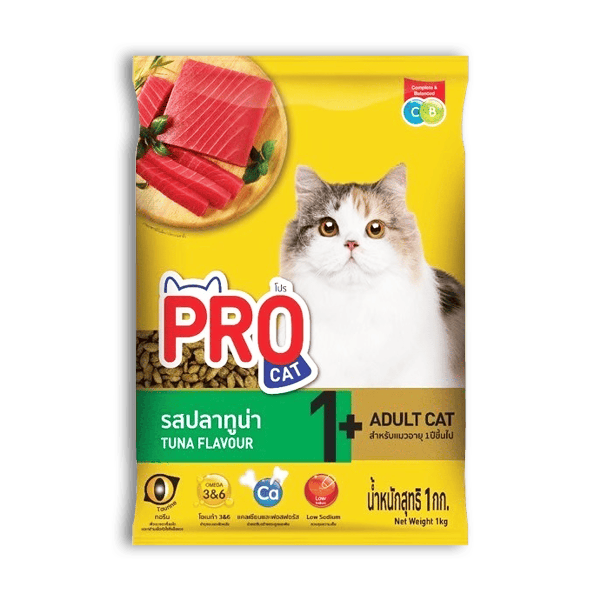 (3ซองราคาพิเศษ) Pro Cat โปรแคท อาหารแมว ชนิดเม็ด 1KG อาหารแมวคุณภาพดี ราคาคุ้มค่า