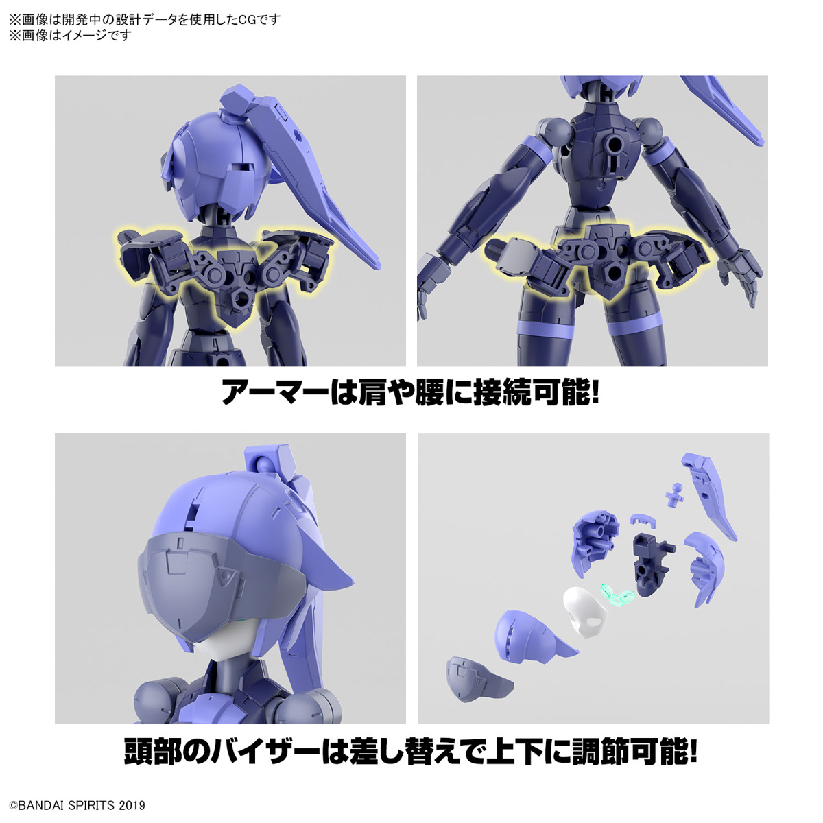 <Preorder ปิดวันที่2/7/2023 > 🔔เปิดรับPreorder ไม่ต้องมัดจำ 30MM 1/144 EXM-H15B Achelby (TYPE-B)