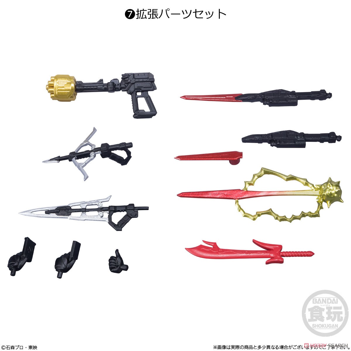 <Preorderภึง9/6/2021>เปิดรับPreorder มัดจำ200 บาท SHODO-X KAMEN RIDER 13 (Set of 10) (