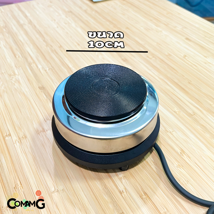 เตาไฟฟ้าต้มกาแฟ ทรงกลม อเนกประสงค์ขนาดเล็กสำหรับ ต้มกาแฟ อุ่นอาหาร เตาขนาดพกพา ใช้กับ moka pot