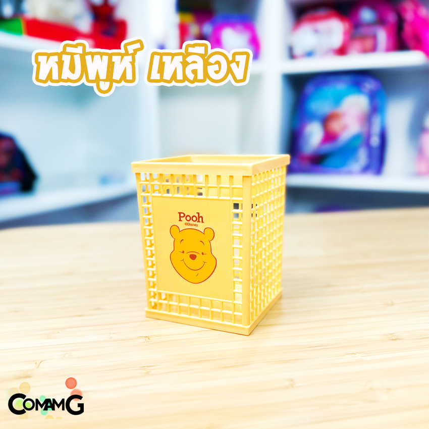 ตะกร้าใส่ของจุกจิก ตะกร้าดินสอ ตะกร้าใส่ปากกา ที่ใส่เครื่องเขียน ที่ใส่ปากกา แบบตะกร้าเหลี่ยม ลายการ์ตูน