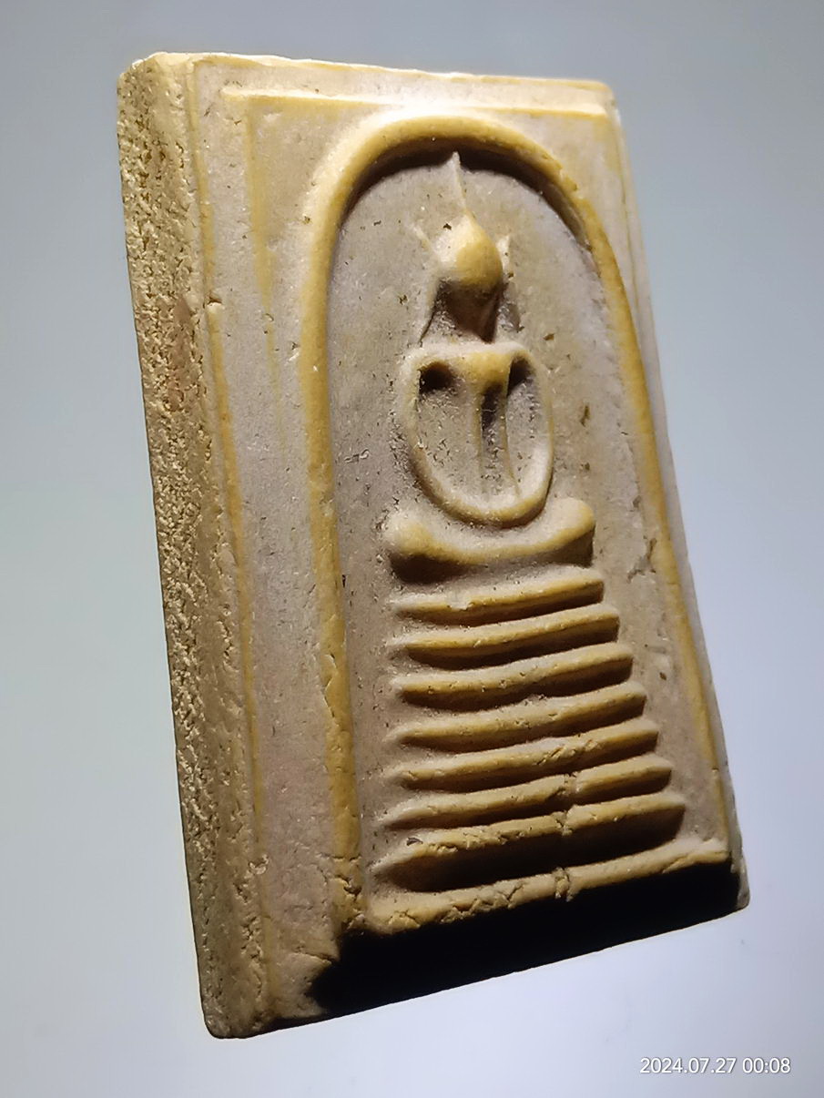 รหัสสินค้า พระสมเด็จ วัดต่างๆ 1273 พระสมเด็จ เนื้อผง ฐาน 7 ชั้น หลังพระบรมฉายาลักษณ์รัชกาลที่ 5 พระบาทสมเด็จพระจุลจอมเกล้าเจ้าอยู่หัว