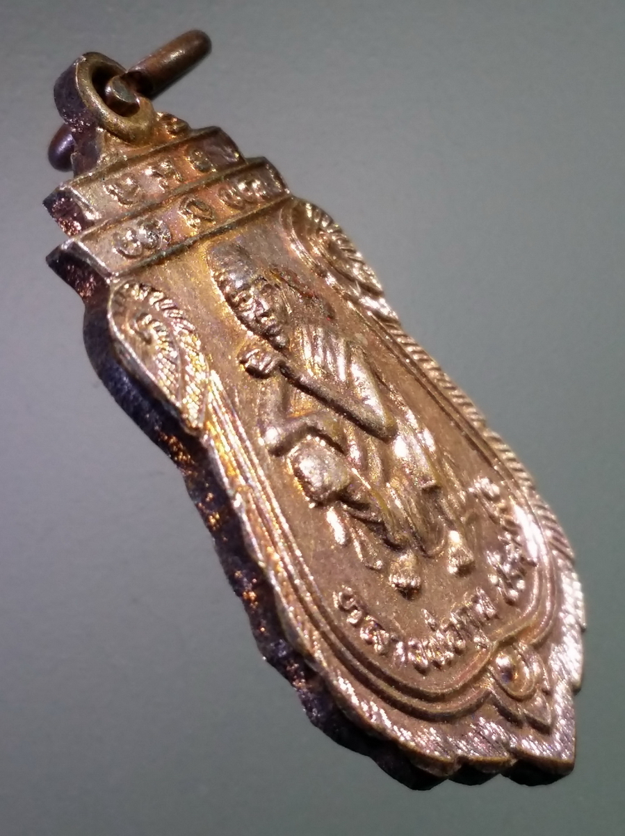 antig FB 223 เหรียญเสมาหลัง พระประจำวันพฤหัสบดี หลวงพ่อคูณ วัดบ้านไร่ อำเภอด่านขุนทด จังหวัดนครราชสีมา สร้างปี 2536 พระรายการนี้ให้เช่าบูชาแล้ว