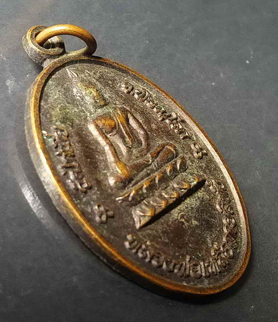 รหัสสินค้า พิษณุโลก 029 เหรียญเพชรกลับ หลวงพ่อเหลือกายสิทธิ์ วัดไก่เขี่ย จังหวัดพิษณุโลก สร้างปี 2554 รุ่นสร้างศาลา