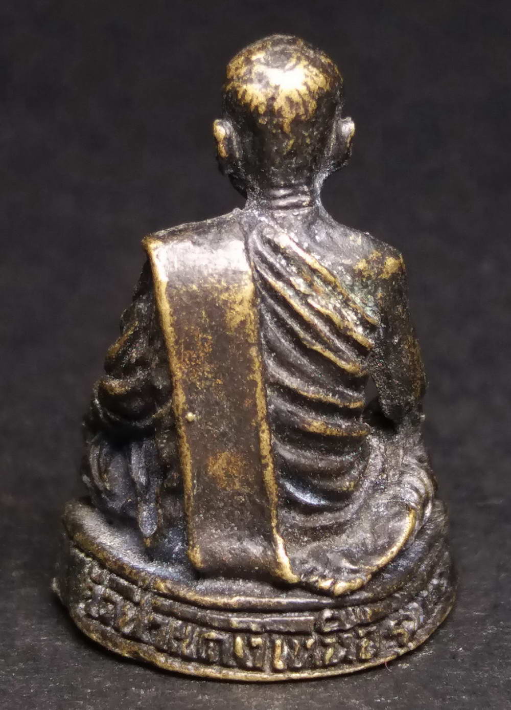 รหัสสินค้า พระกริ่ง พระหล่อ 133 รูปหล่อนั่งจับเข่า หลวงพ่อป่วน วัดป่าแดงเหนือ รุ่น 72