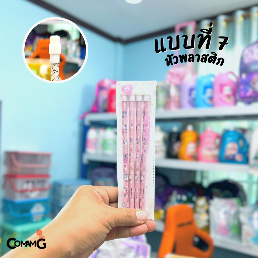 ดินสอHB ดินสอไม้หัวยางลบ แพ็ก4แท่ง ลายการ์ตูนลิขสิทธิ์แท้