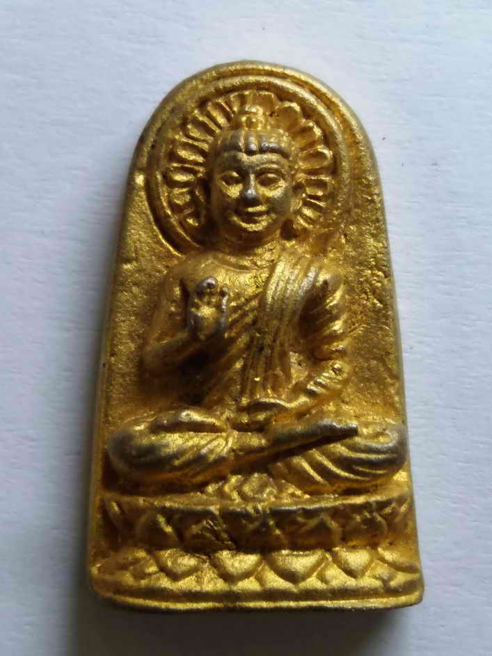 รหัสสินค้า เหรียญพระพุทธ 063 เหรียญหล่อพระประทานพร วัดหนองกระโดน อำเภอลาดยาว จังหวัดนครสวรรค์
