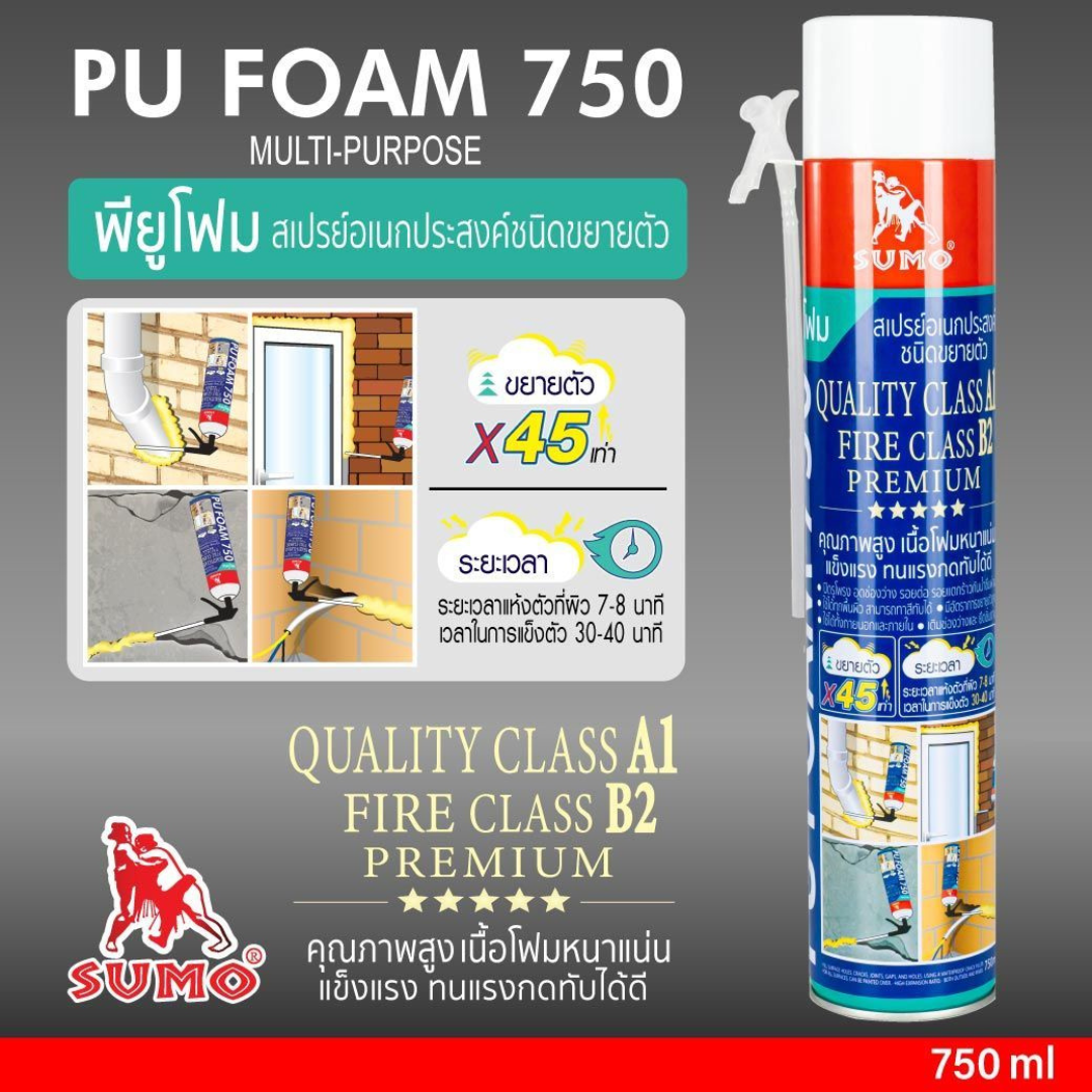 Sumo สเปรย์พียูโฟม PU Foam อุดรอยรั่ว อุดช่องโหว่ตามรอยต่อต่างๆ กันซึม เนื้อโฟมแน่น 750ML ออกบิลได้