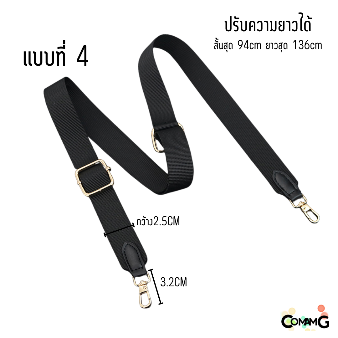 สายกระเป๋าผ้า สีดำ ผ้าแคนวาส มีหลายขนาดให้เลือก กว้าง 12/20/25/32mm พร้อมส่ง