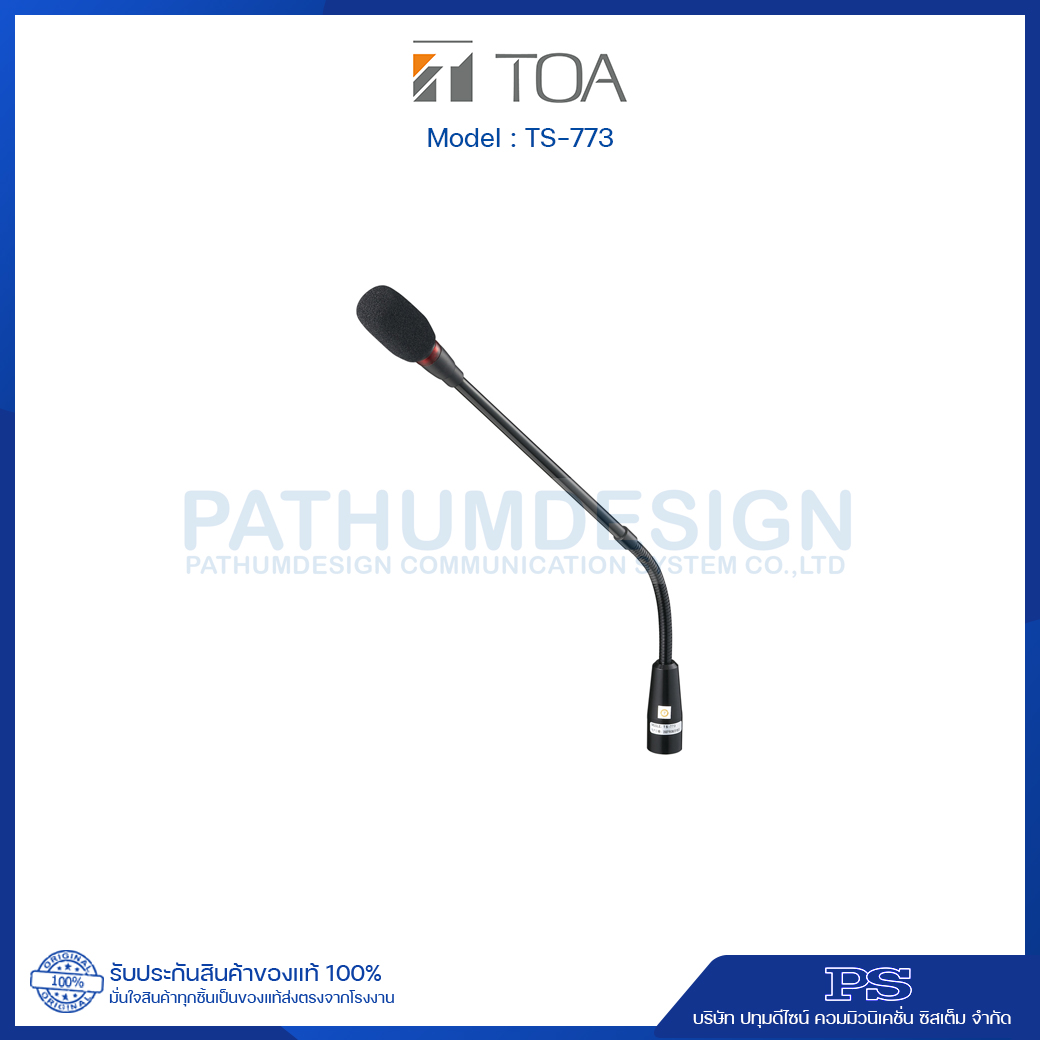 TS-773 Microphone