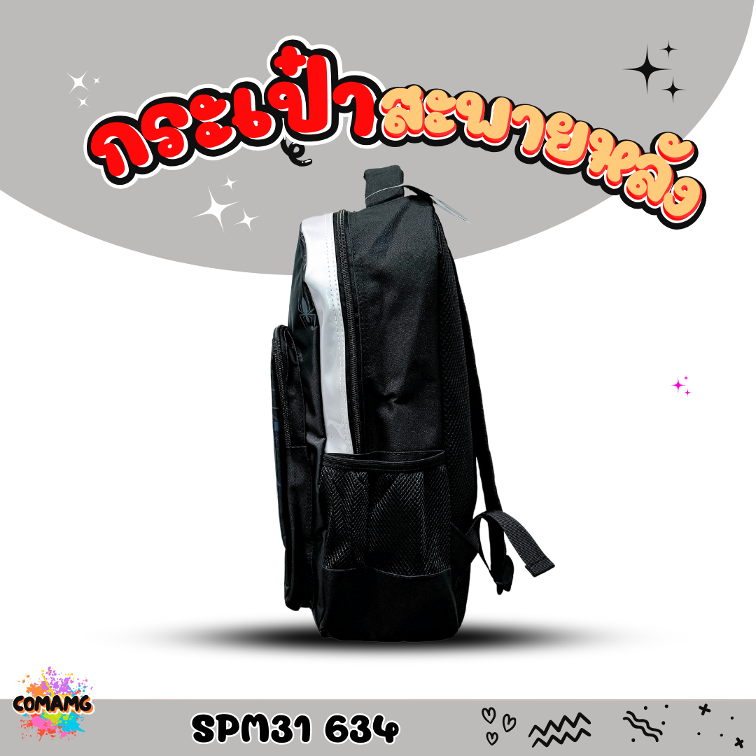 กระเป๋าสไปรเดอร์แมน กระเป๋านักเรียน เป้สะพายหลัง Spider man สินค้าพร้อมส่ง