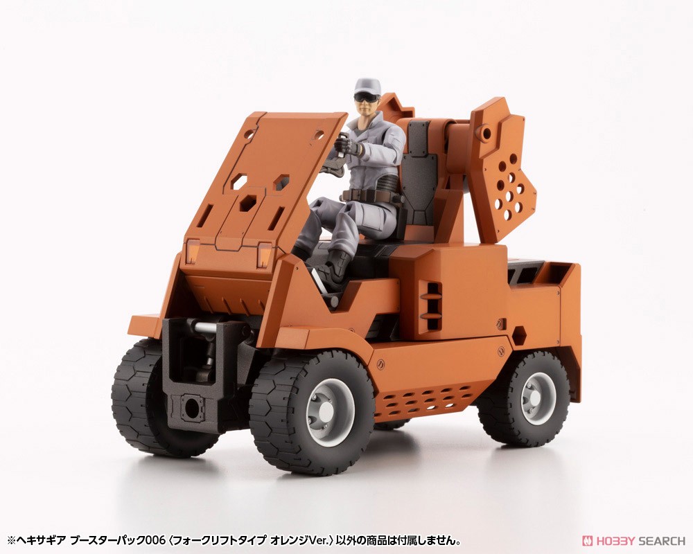 (Preorderปิดรับวันที่ 4/7/2022 )เปิดรับPreorder มัดจำ 400บาท Hexa Gear Booster Pack 006 Forklift Type Orange Ver. (Plastic model)
