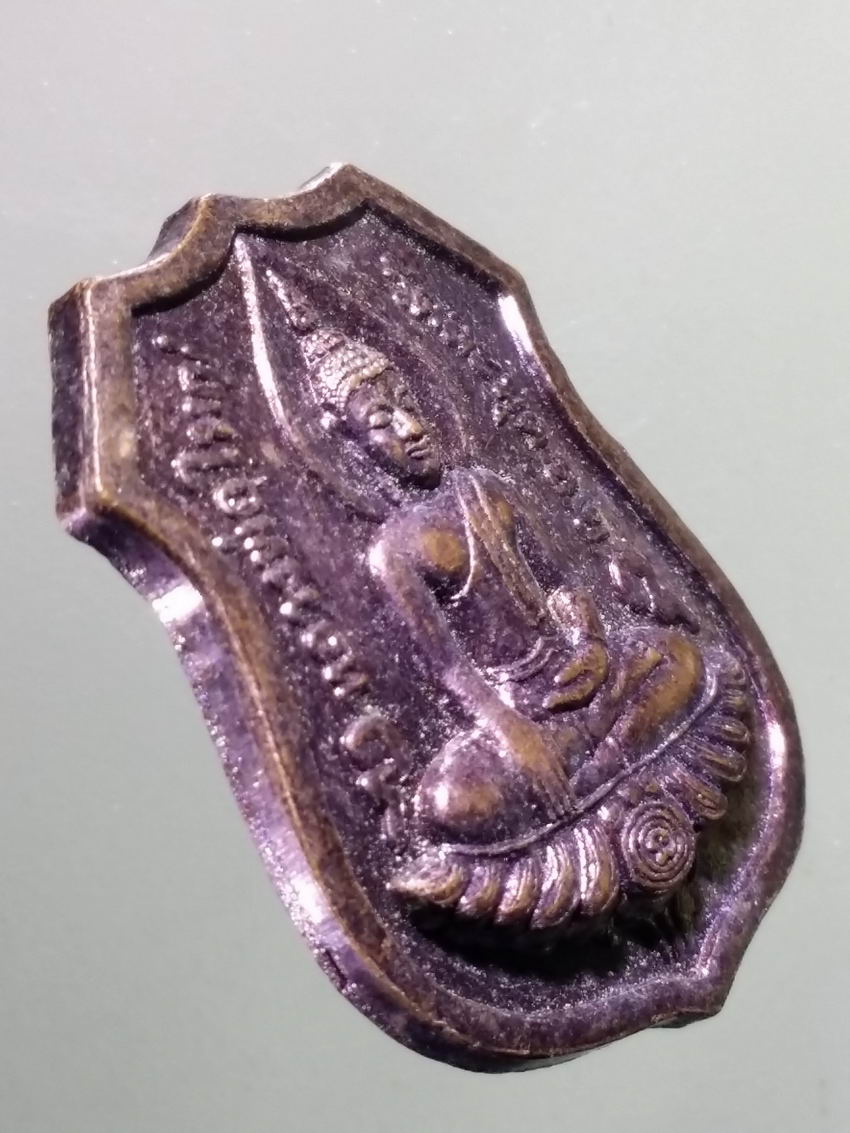 antig FB 365 เหรียญพระพุทธหลวงพ่อใหญ่ วัดละมุด จังหวัดอยุธยา สร้างปี 2551 รุ่นบูรณะอุโบสถ