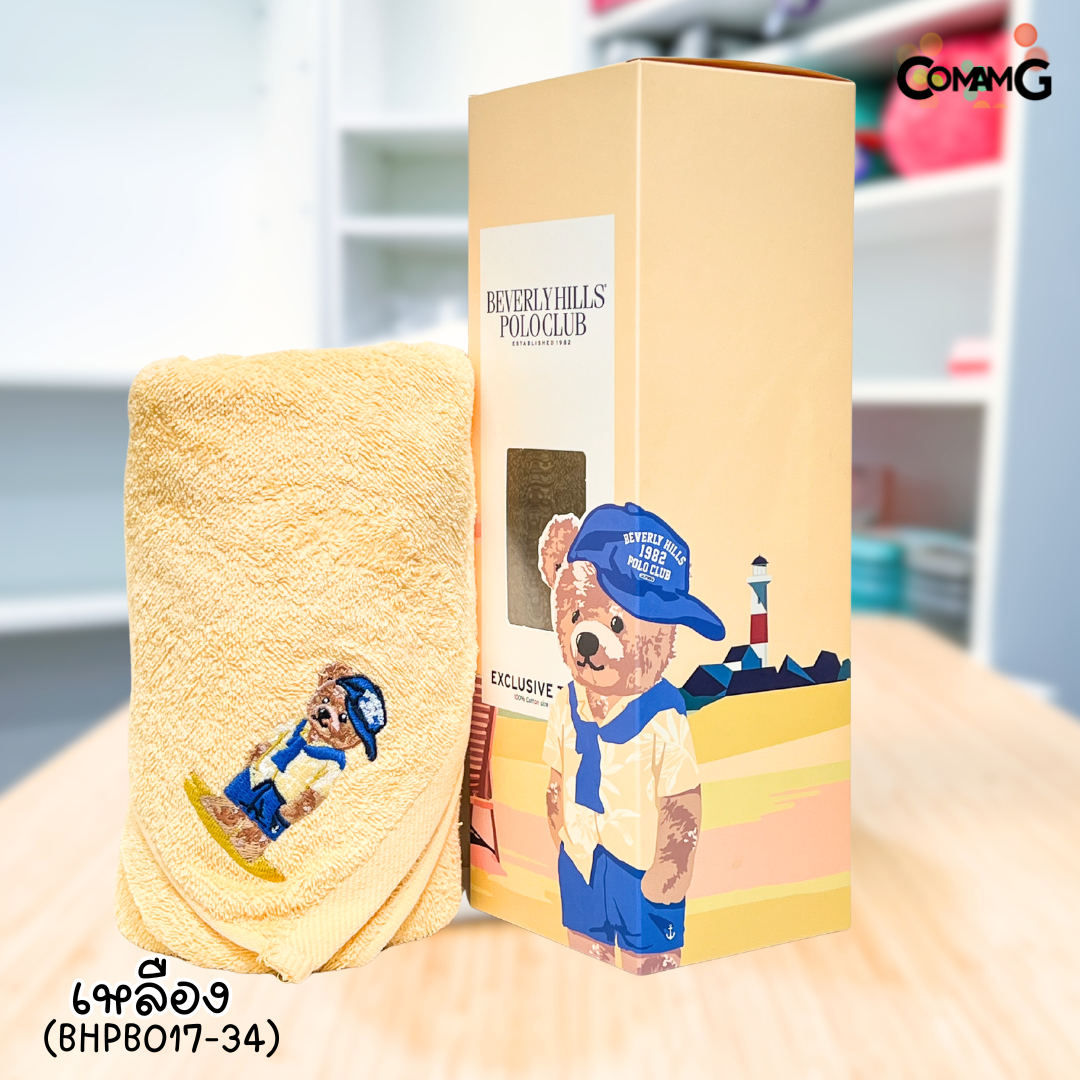 ผ้าขนหนูpolo ผ้าเช็ดตัว Beverly Hills Polo Club Classic Bear ของแท้พร้อมกล่อง สินค้าพร้อมส่ง