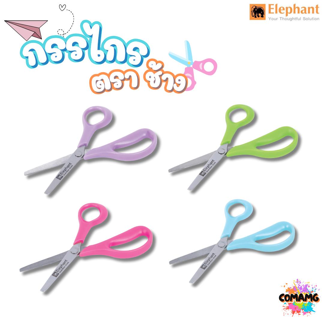 (ยกกระบอก 24ชิ้น) Elephant กรรไกรตัดกระดาษ รุ่น SCB0455 ขนาด5.5 นิ้ว ออกบิลได้