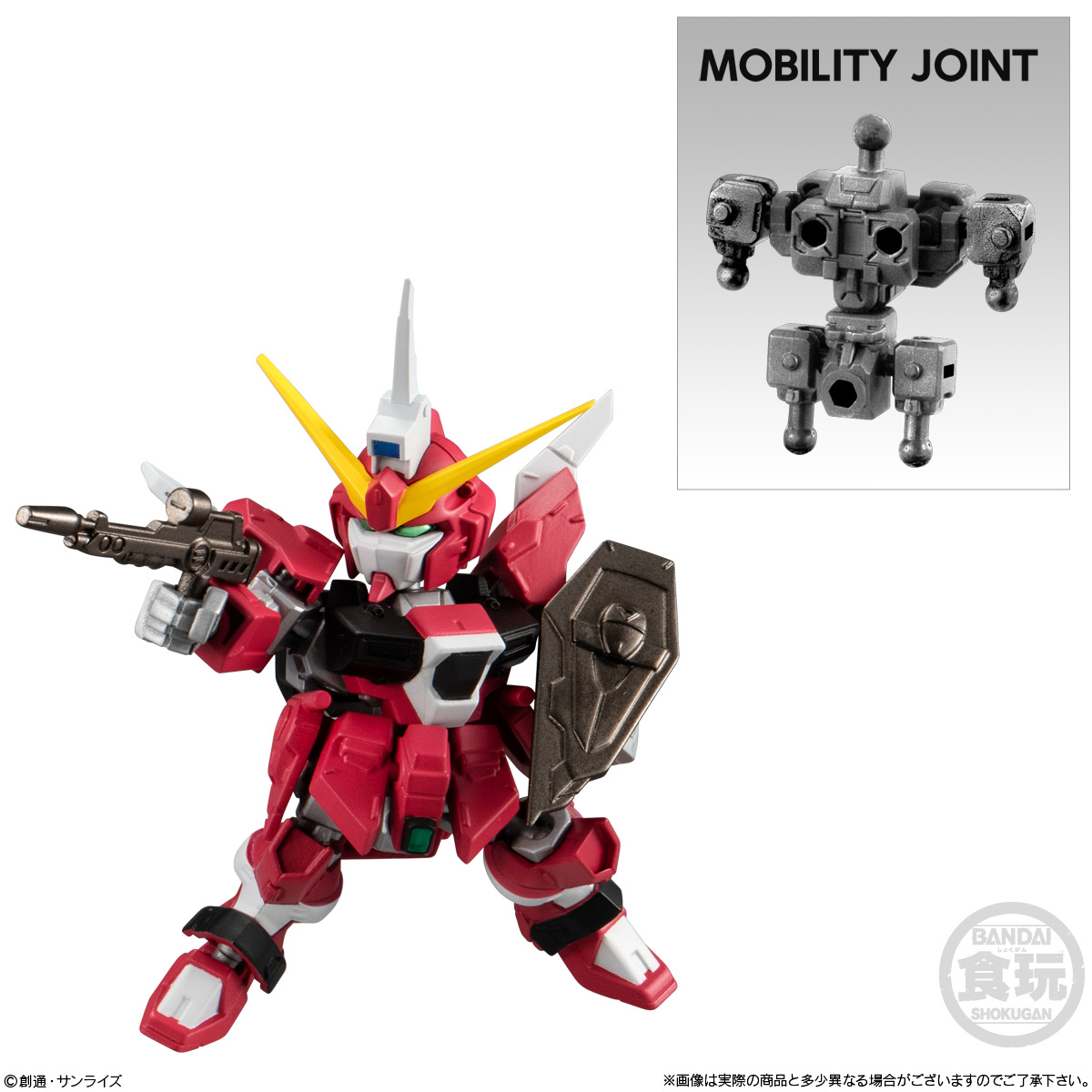 กันดั้ม Bandai Candy Toy Mobility Joint Gundam Vol.8 No.02 ZGMF-X191M2 Infinite Justice Gundam Type II + No.06 Infinite Justice Gundam Type II's EX Parts Set (เซ็ตคู่ 2 กล่อง)