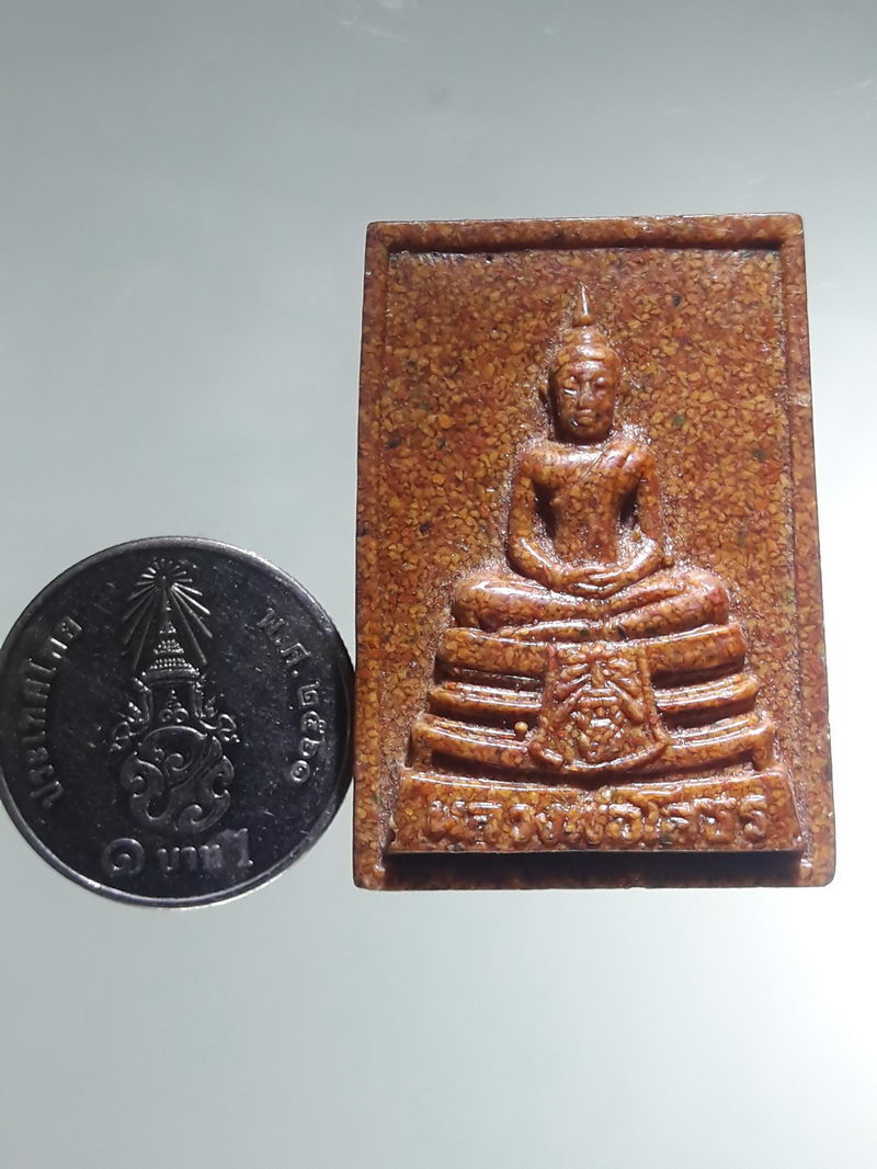 รหัสสินค้า พระเนื้อดิน ผง ว่าน 10536 หลวงพ่อโสธร เนื้อกระเบื้องหลังคาโบสถ์ วัดโสธรวรารามวรวิหาร จังหวัดฉะเชิงเทรา พิมพ์มีขอบ