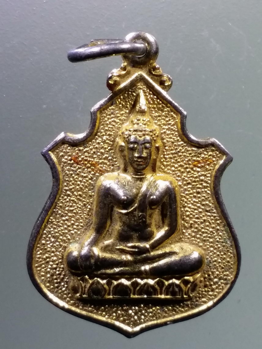 ANTIG LSD 1926 เหรียญกะไหล่ทอง หลวงพ่อใหญ่ เกาะฟาน เกาะสมุย
