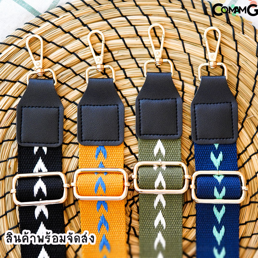 สายกระเป๋า สายผ้า สายกระเป๋าผ้า ลายหัวใจ สินค้าพร้อมส่ง