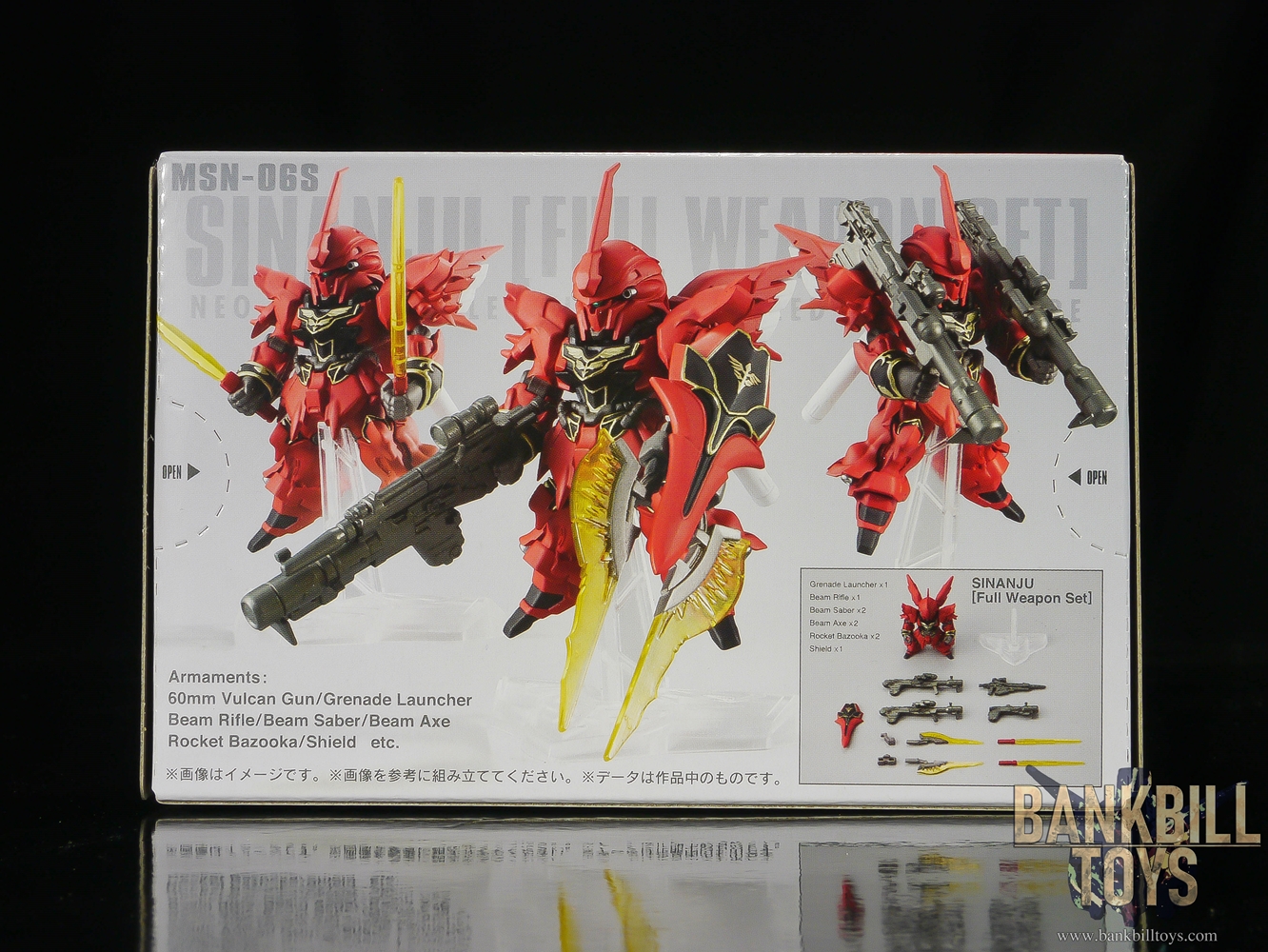 กันดั้ม Bandai Candy Toy FW Gundam Converge EX23 MSN-06S Sinanju [Full Weapon Set]