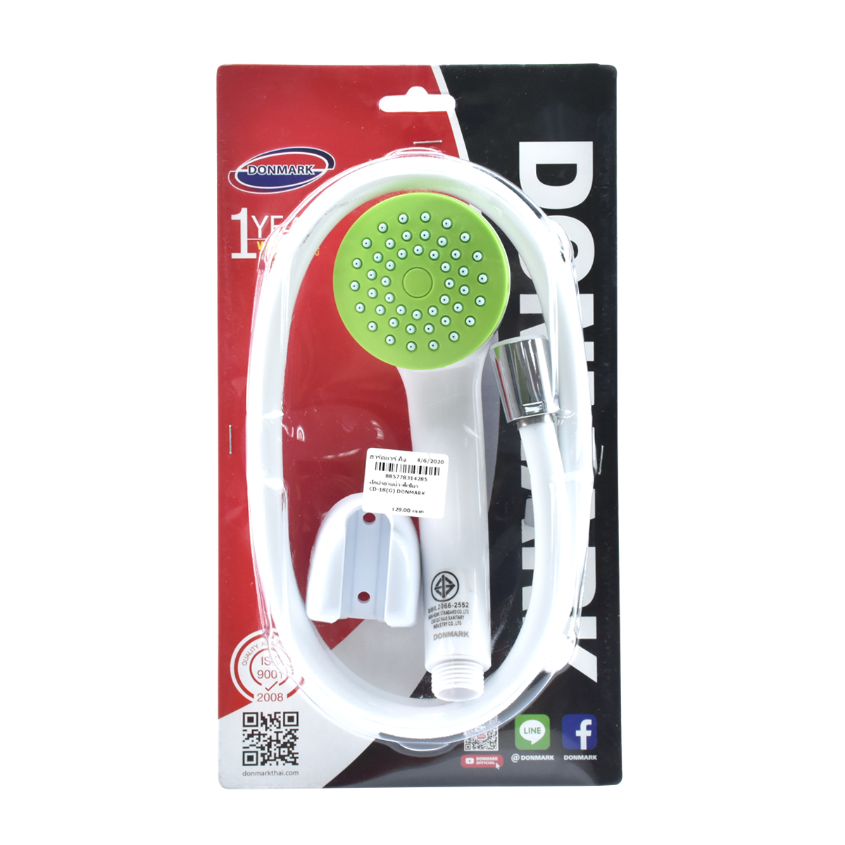 DONMARK ฝักบัวอาบน้ำ CD-18(G)