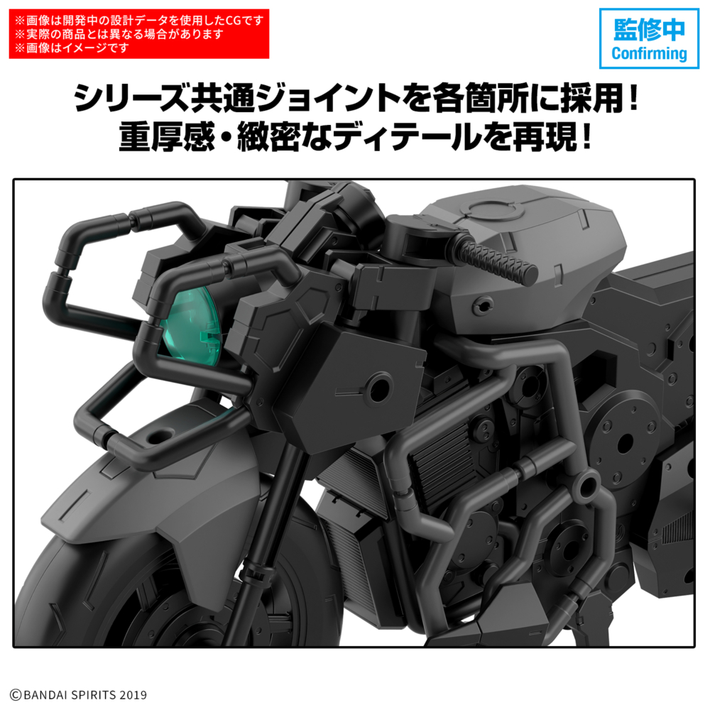 <Preorder ปิดรับวันที่ 16/6/2025> 🔔เปิดรับPreorderไม่มีมัดจำครับ 30MM Extended Armament Vehicle (BOOST WILD BIKE Ver.)