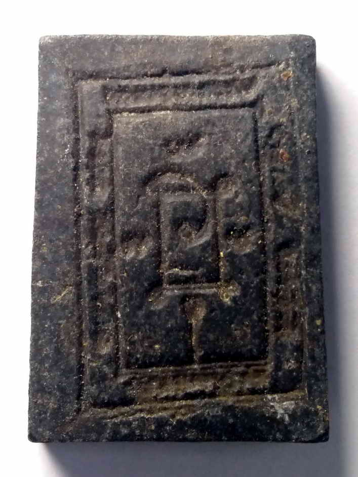 รหัสสินค้า พระสมเด็จ วัดต่างๆ 346 พระสมเด็จเนื้อผงใบลานโรยผงตะไบ หลวงพ่อแดง วัดเขาบันไดอิฐ จังหวัดเพชรบุรี พระรายการนี้ให้เช่าบูชาแล้ว