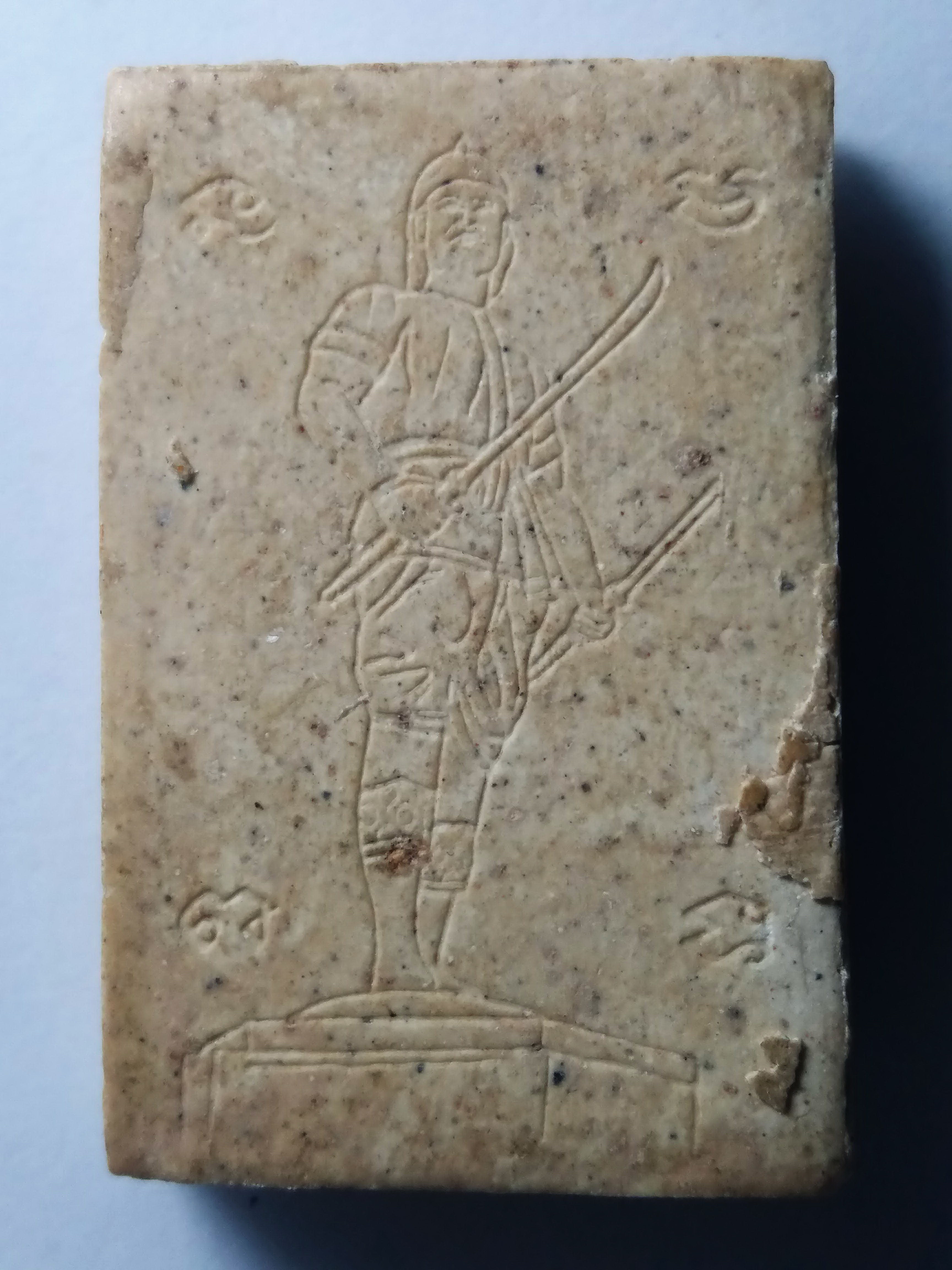 รหัสสินค้า พระสมเด็จ วัดต่างๆ 175 พระสมเด็จเนื้อผง หลังรูปเหมือน พระยาพิชัยดาบหัก จังหวัดอุตรดิตถ์