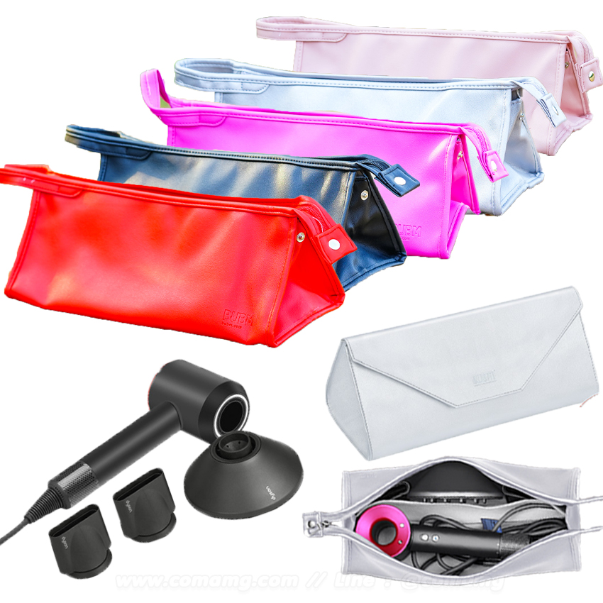 กระเป๋าใส่เครื่องเป่าผมไดสัน กระเป๋าหนังจัดเก็บไดร์เป๋าผม แบบพกพา แบบซิป/แบบแม่เหล็ก พร้อมส่ง