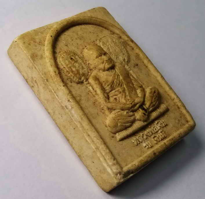 รหัสสินค้าพิจิตร 009 พระผงรูปเหมือน หลวงพ่อเงิน วัดบางคลาน ออกวัดดานน้อย อำเภอโพธิ์ประทับช้าง จังหวัดพิจิตร รุ่นเงินมี พระรายการนี้ให้เช่าบูชาแล้ว