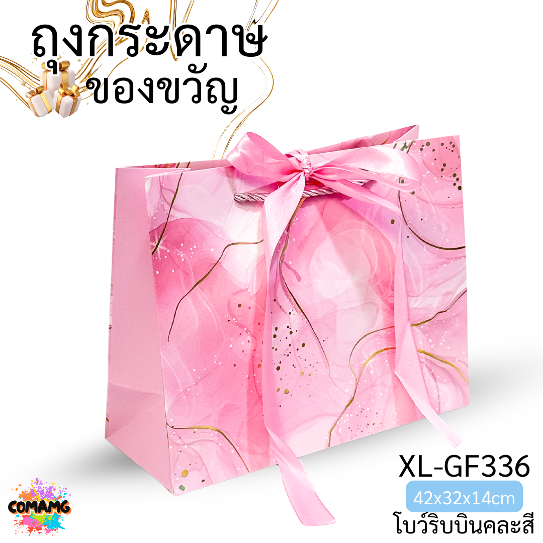 ถุงกระดาษ ถุงของขวัญ มีหูหิ้ว โบว์ริบบิ้นผูกคละสี พิมพ์ลายสวยๆ แนวนอน มี 3 ไซส์ 4 สี พร้อมส่ง