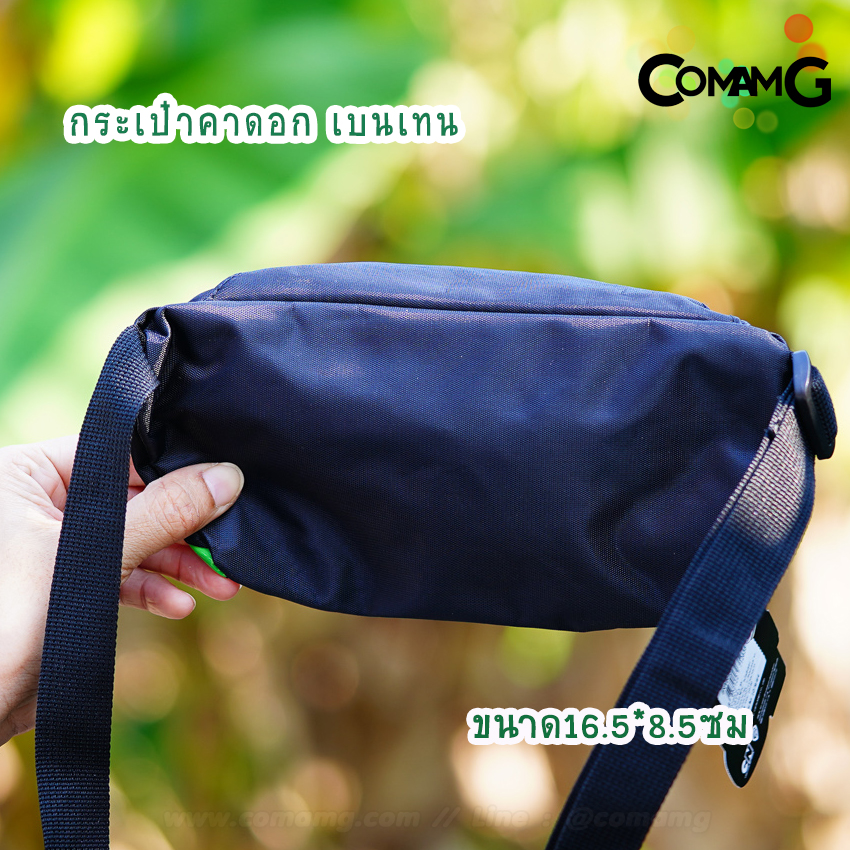 กระเป๋าคาดอกเด็ก กระเป๋าคาดเอวเด็ก กระเป๋าเด็ก รุ่นหนังแก้ว ลิขสิทธิ์แท้ คาดอก คาดเอว มีหลายลาย