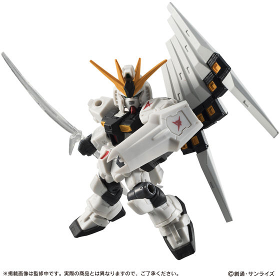 <Preorderภึง 21/11/2022>เปิดรับPreorder มัดจำ 200 บาท MOBILE SUIT ENSEMBLE FIN FUNNEL SET FOR νGUNDAM