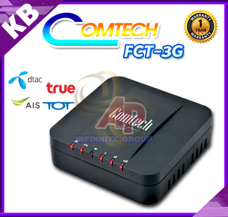 เครื่องแปลงสัญญาณโทรศัพท์มือถือเป็นโทรศัพท์บ้าน 3G ยี่ห้อ Comtech Fixed Wireless Terminal FCT-3G 1FXS (รองรับระบบ 3G ทุกเครือข่าย)