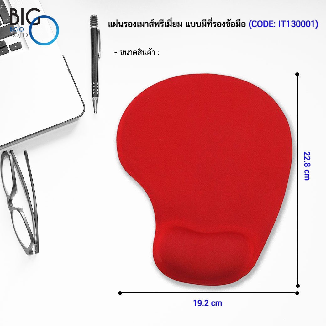 แผ่นรองเมาส์พรีเมี่ยม แบบมีที่วางข้อมือ