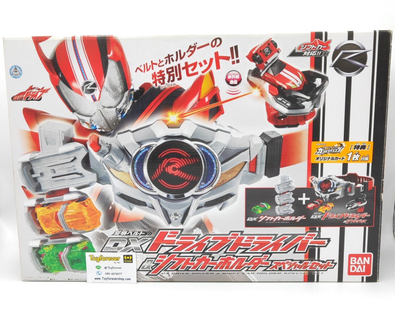 เข็มขัดไดร์ฟ Dx Drive Driver ชุดใหญ่ มือ2สวยมาก