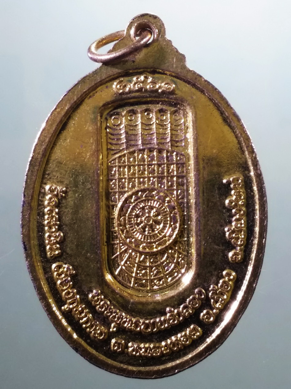 รหัสสินค้า เหรียญพระพุทธ 4115 เหรียญกะไหล่ทองพระเจ้าเปิดโลก พระพุทธสัมฤทธิ์สมปรารถนา หลังรอยพระพุทธบาทจำลอง วัดเสาหิน เวียงกุมกาม ตำบลหนองหอย อำเภอเมือง จังหวัดเชียงใหม่ สร้างปี 2561 ขนาดเมื่อเทียบกับเหรียญบาท