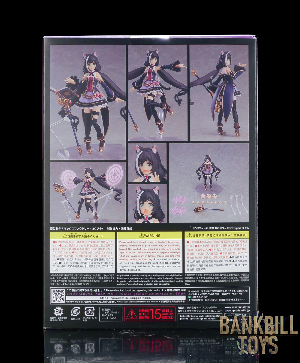 ปริ้นเซส คอนเน็กต์! รีไดฟ์ Princess Connect! Re:Dive Good Smile Company Max Factory Figma No.558 Karyl