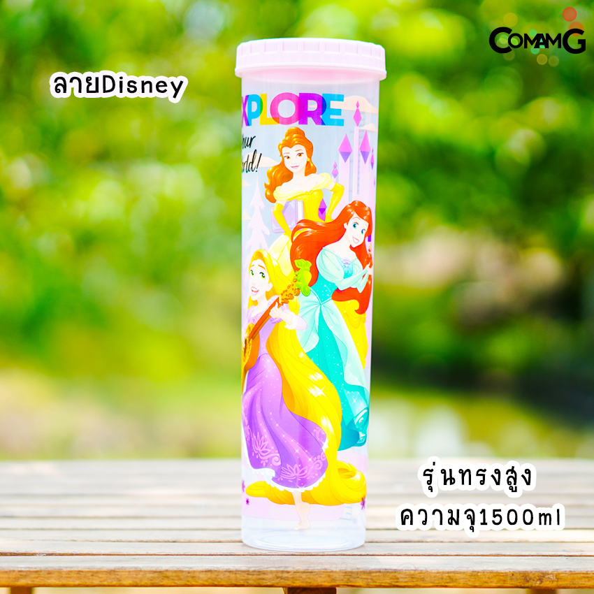 กระบอกน้ำ กระบอกใส่อาหาร กระบอกทรงสูง กระปุกใส่น้ำมีสเกลบอกปริมาณ1000-1500ml ลายการ์ตูนDisney Frozen พร้อมส่ง