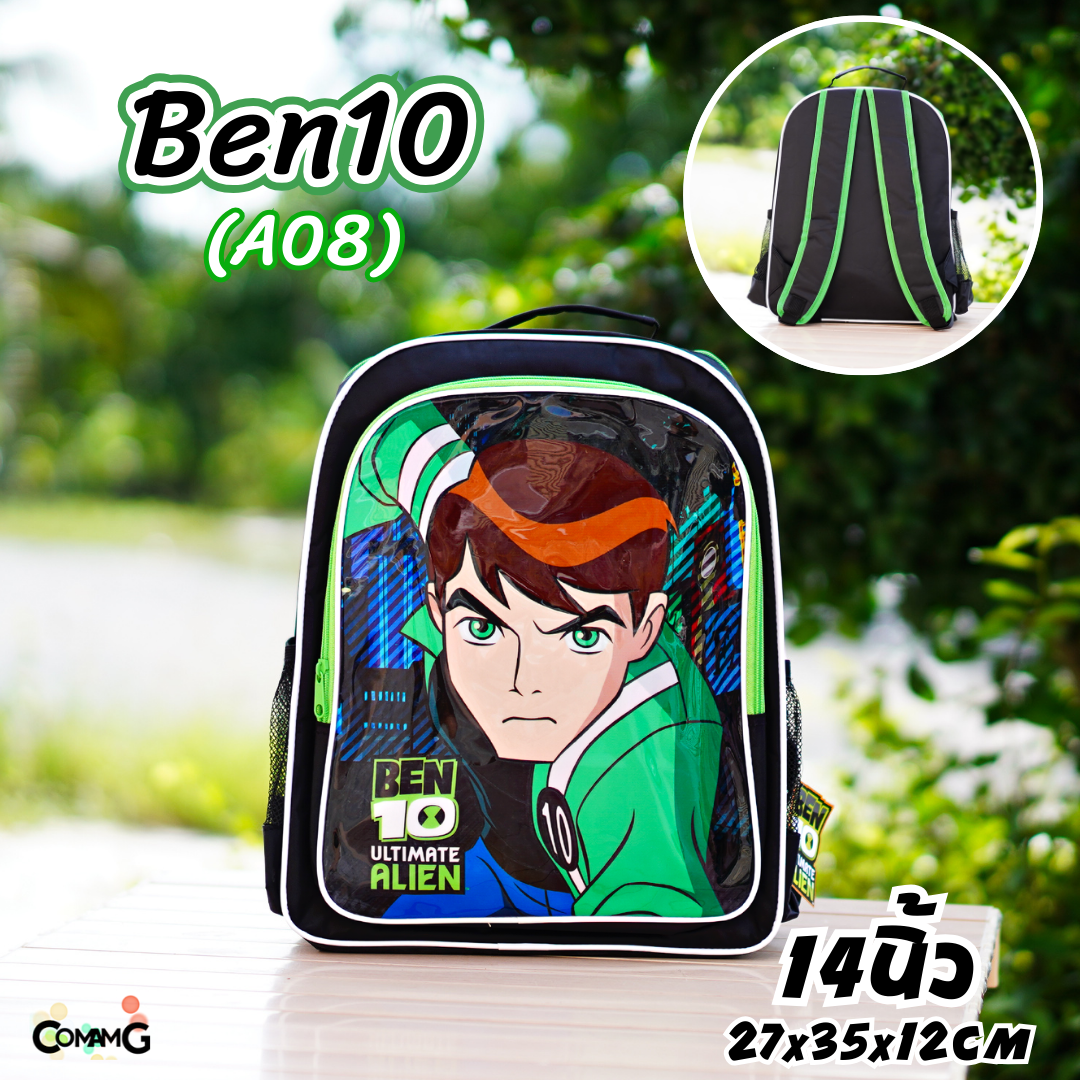 กระเป๋าเป้เด็ก สะพายหลัง12-15นิ้ว กระเป๋าไปโรงเรียน ลายการ์ตูนลิขสิทธิ์แท้