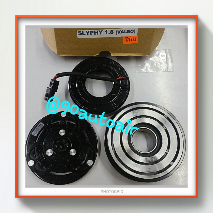 ชุดหน้าคลัชคอมแอร์ Nissan Sylphy 1.8 (Valeo)