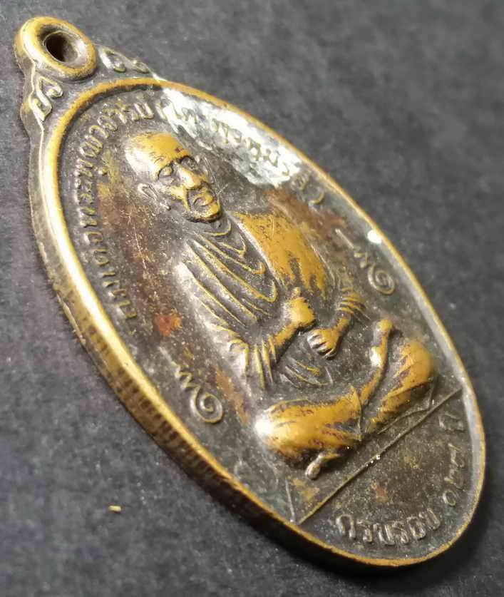 รหัสสินค้า กรุงเทพ 013 เหรียญสมเด็จพระพุฒาจารย์โต พรหมรังษี ที่ระลึกครบรอบ 121 ปี วัดอินทรวิหาร ปี 2542 รุ่นคชสารหมื่นปี พระรายการนี้ให้เช่าบูชาแล้ว