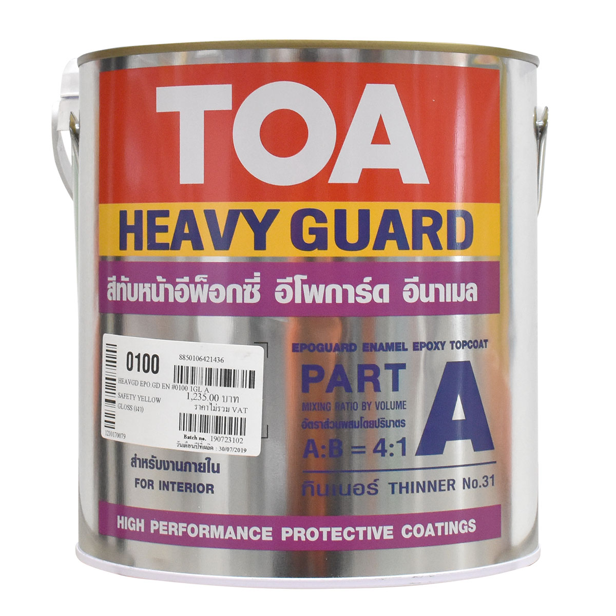 TOA อีโพการ์ด อีนาเมล เงา ส่วนเอ 1 กล #0100