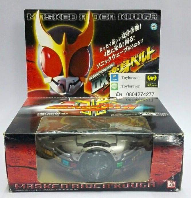 Dx Kuuga Belt เข็มไรเดอร์ขัดคูกะ งานกล่อง สภาพดี