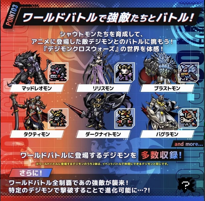 <Preorderถึง 28/9/2025 > 🔔เปิดรับPreorder มัดจำ 200 บาท DIGIMON COLOR DIGIMON XROS WARS 15th Edition BLUE FLARE color