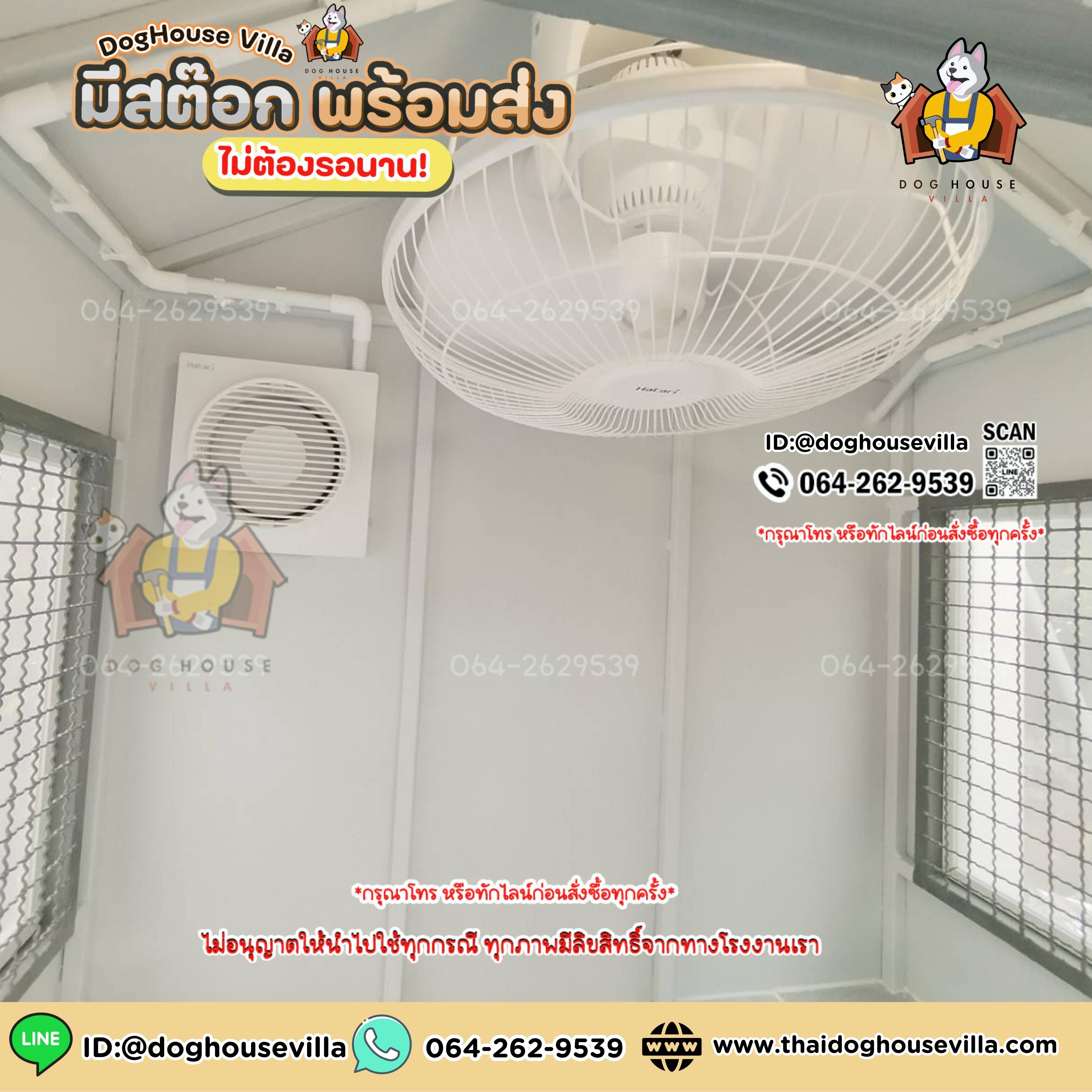 ขนาดกว้าง 110cm ลึก 80cm (ไม่รวมระเบียง) สูงภายนอกรวมขาตั้ง 140cm (บ้านสุนัข บ้านหมา บ้านแมว บ้านสัตว์เลี้ยง)