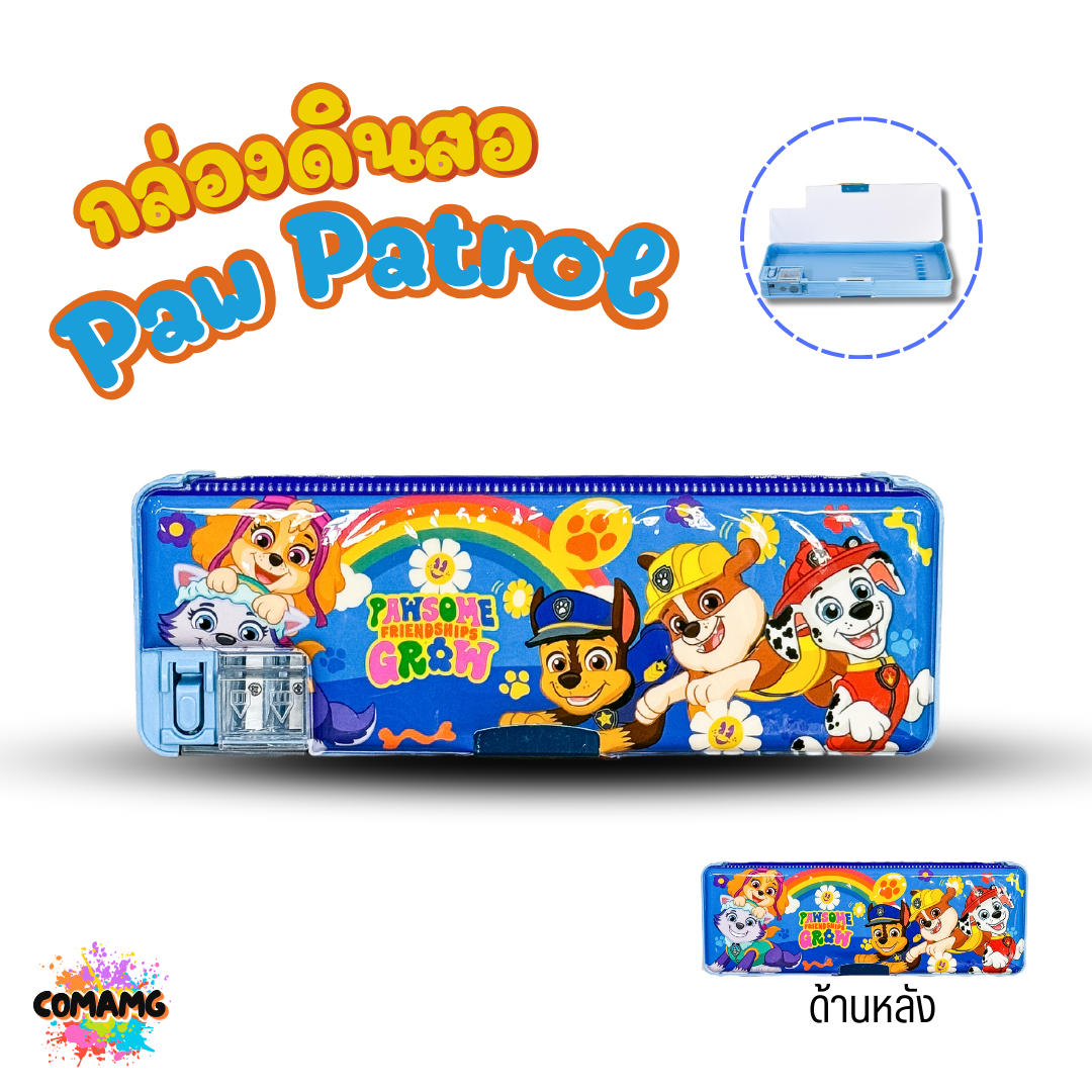 กล่องดินสอแม่เหล็ก2ด้าน ลายการ์ตูนPaw Patroe กล่องเครื่องเขียนสำหรับเด็ก ลิขสิทธิ์แท้ พร้อมส่ง