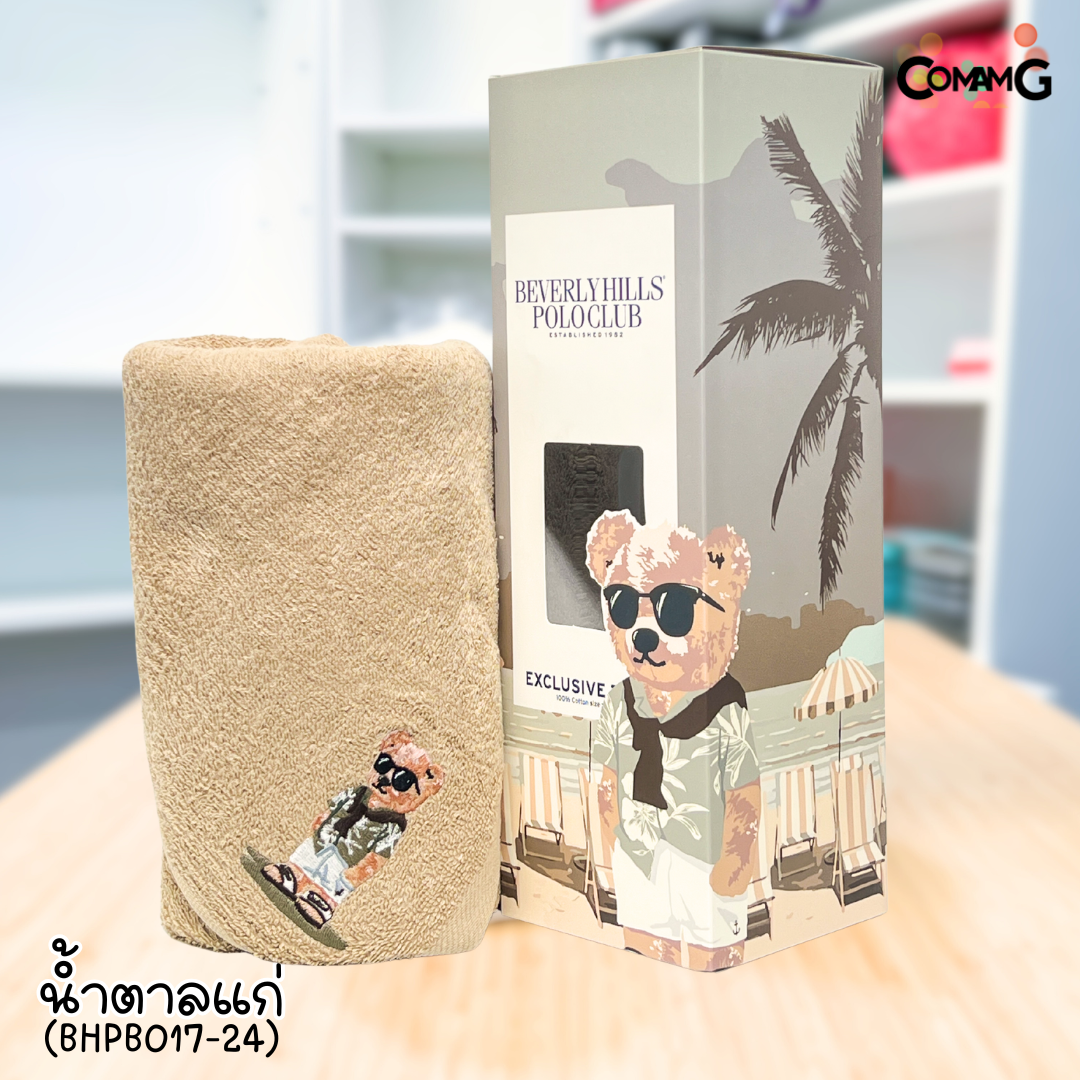 ผ้าขนหนูpolo ผ้าเช็ดตัว Beverly Hills Polo Club Classic Bear ของแท้พร้อมกล่อง สินค้าพร้อมส่ง
